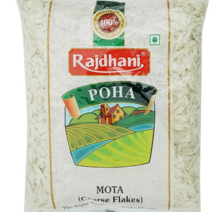 Rajdhani Powha Mota - 500mg
